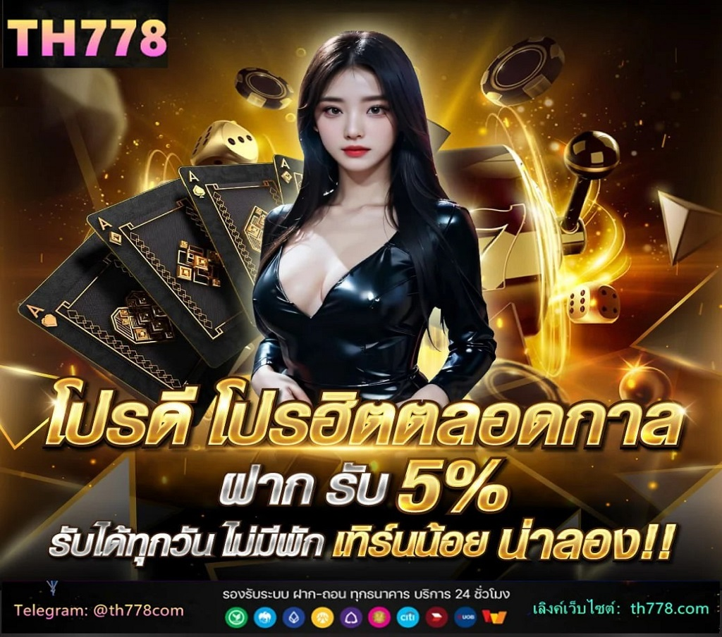 สล็อต168 ทางเข้าเดิมพันเว็บสล็อตใหม่ล่าสุดอันดับ 1 API ลิขสิทธิ์แท้ ที่ต้องยอมรับเลยว่ากำลังมาแรงและมีกระแสตอบรับดีมาก ๆ เนื่องจากเป็นเว็บไซต์คุณภาพและได้มาตรฐานการบริการสากล มีความน่าเชื่อถือ