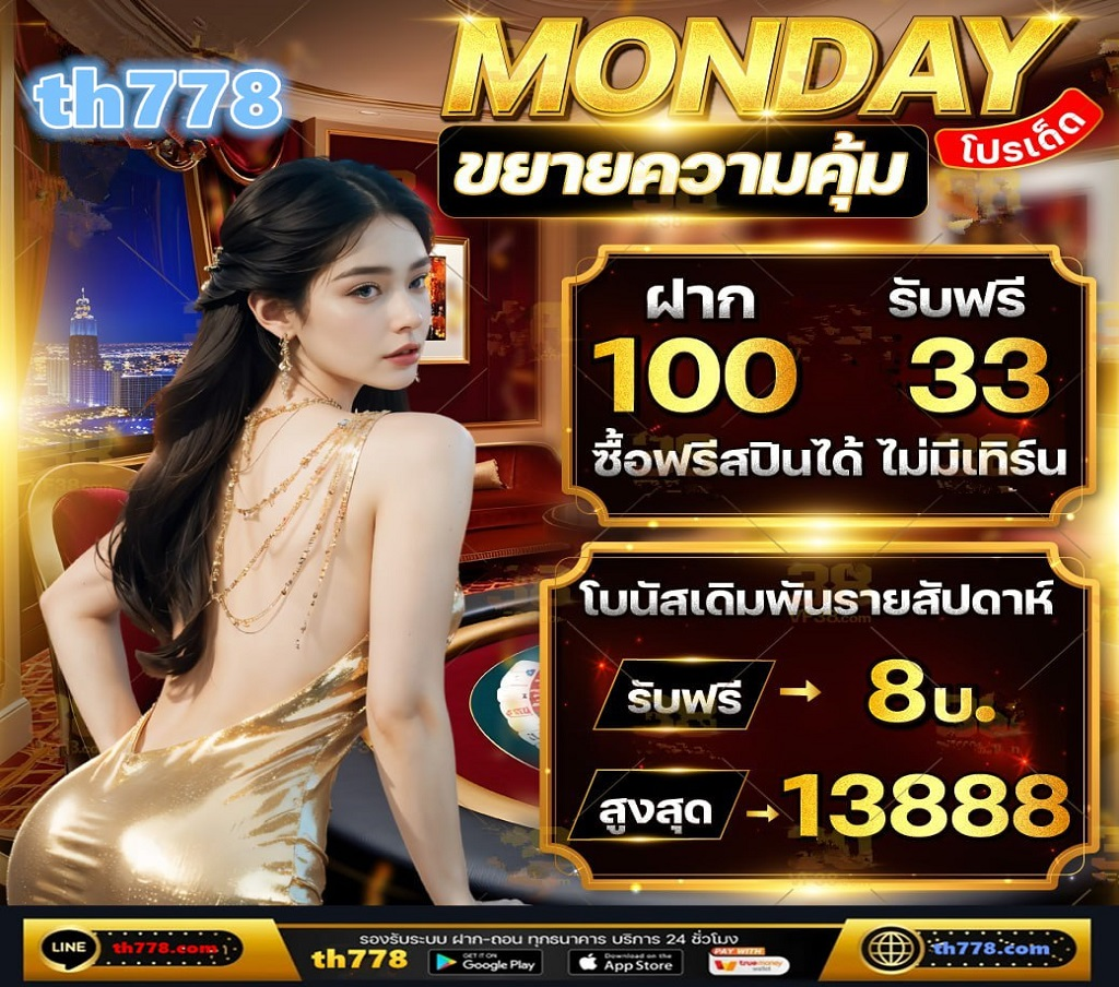 ลิ้งในคอมเม้น #รวมเว็บสล็อต168 #สล็อตpgเว็บตรง #รวมเว็บสล็อต #สล็อตแตกง่าย #เกมสล็อตแตกง่าย #สล็อตpgเว็บตรงไม่ผ่านเอเย่นต์แจกโบนัส   