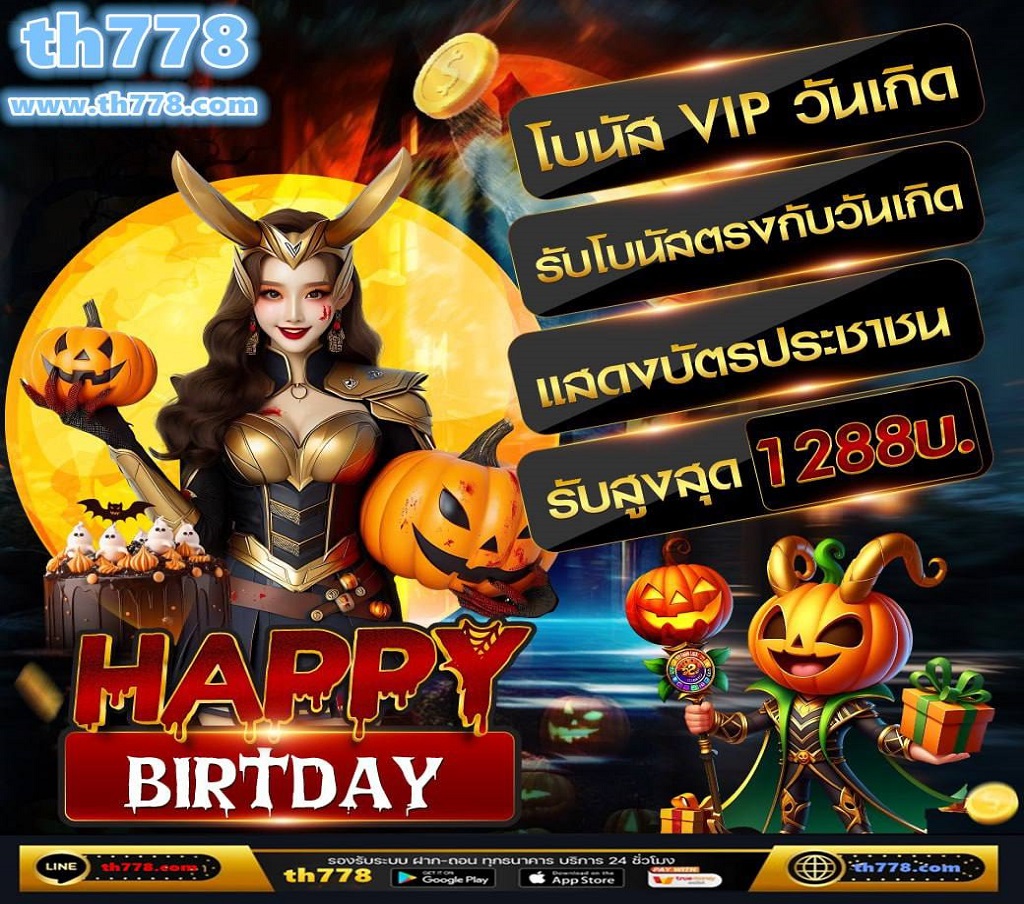 ควรหาเกมที่มีค่า RTP ซึ่งเป็นเทคนิคที่ใช้งานได้จริงและมีความแม่นยำสูง เพราะการเล่นเกมที่มีเปอร์เซ็นต์สูงๆ ย่อมมีโอกาสเพิ่มอัตราชนะและได้รับรางวัลง่าย ดังนั้นก่อนเล่นทุกครั้งควรสังเกตและเลือกเกมที่มีค่าสูงไว้