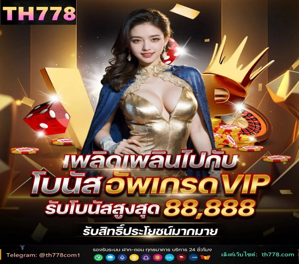 เล่นสล็อตฟรีได้แล้วที่ #PGSLOT เล่นง่าย ไม่ต้องสมัคร เลือกเกมทดลองเล่นได้ทุกค่าย เครดิตฟรีไม่อั้น ระบบดีที่สุด ไม่กระตุก ไม่แลค ไม่หลุด ไม่เด้ง สนุกสุดเหวี่ยงไปพร้อมกันที่นี่ #เกมสล็อต