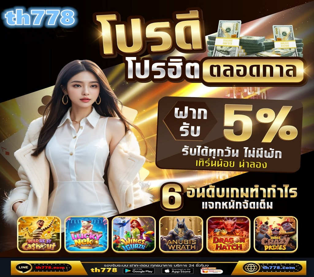 ทดลองเล่นสล็อต PGSLOT  PragmaticPlay  JILI SLOT  Playstar  RedTiger  Evoplay  AMBSLOT  SimplePlay  Spade Gaming  Ka Gaming  SLOTXO  Mannaplay  Booongo