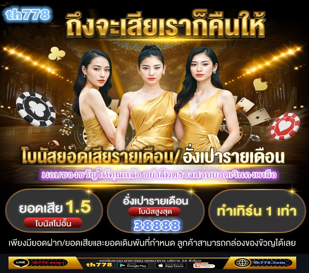 2XBet58 Bet168bet569ufa789betting1688sagameAE Casinoae casino เข้าสู่ระบบae casino เครดิตฟรี 50ae sexy เครดิตฟรีAMB789Kamb slotamb slot demoamb slot gameamb slot logo